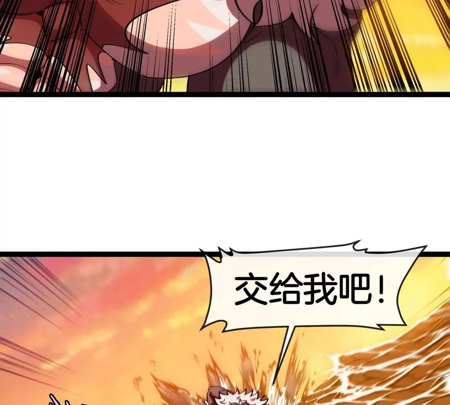 第65话 决战在即 第83页