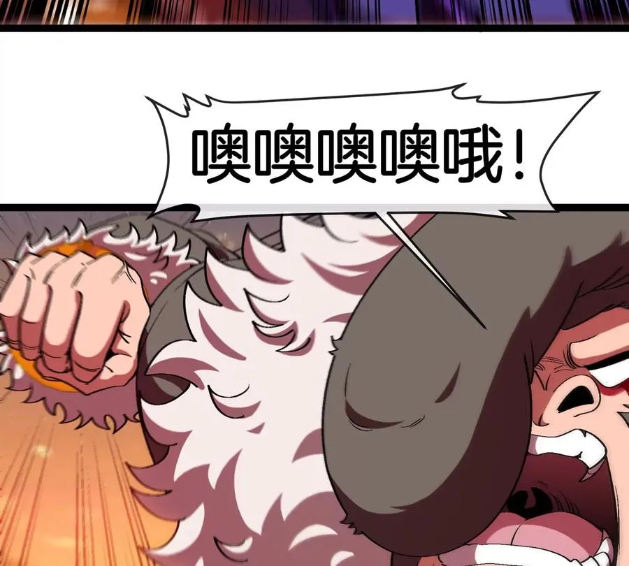 第65话 决战在即 第86页