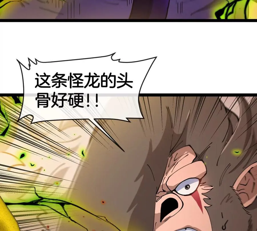 第65话 决战在即 第92页