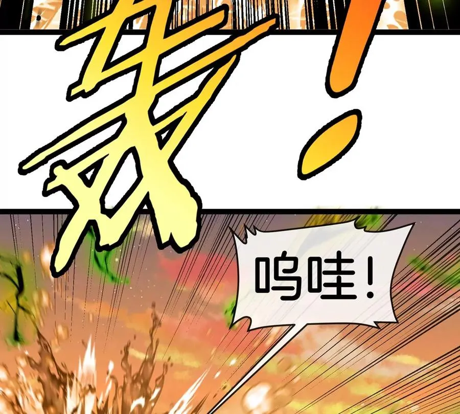 第65话 决战在即 第98页