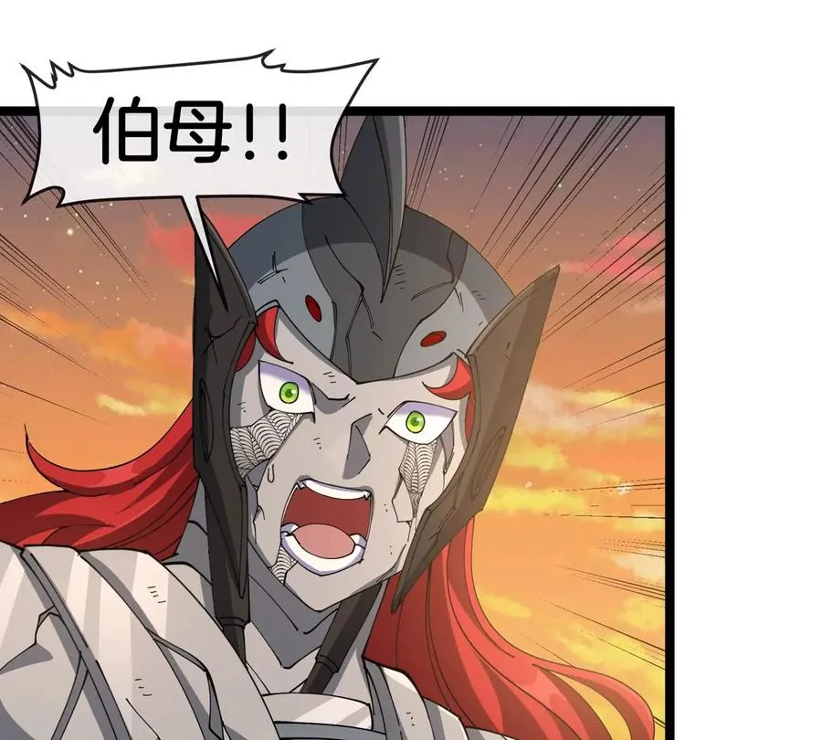 第65话 决战在即 第100页