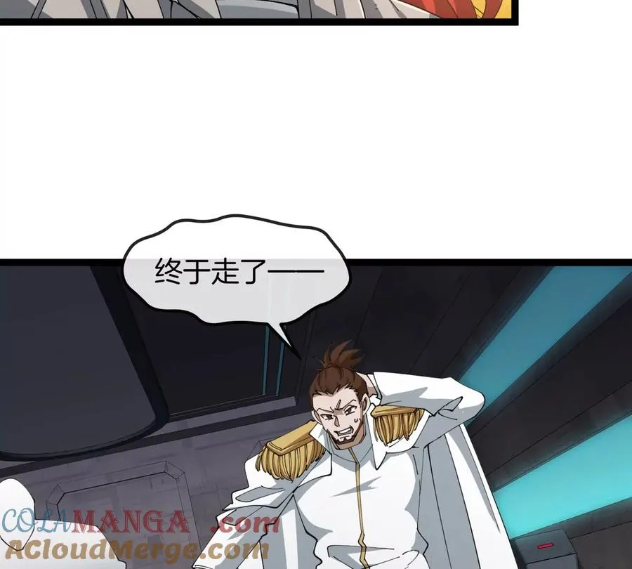 第65话 决战在即 第101页