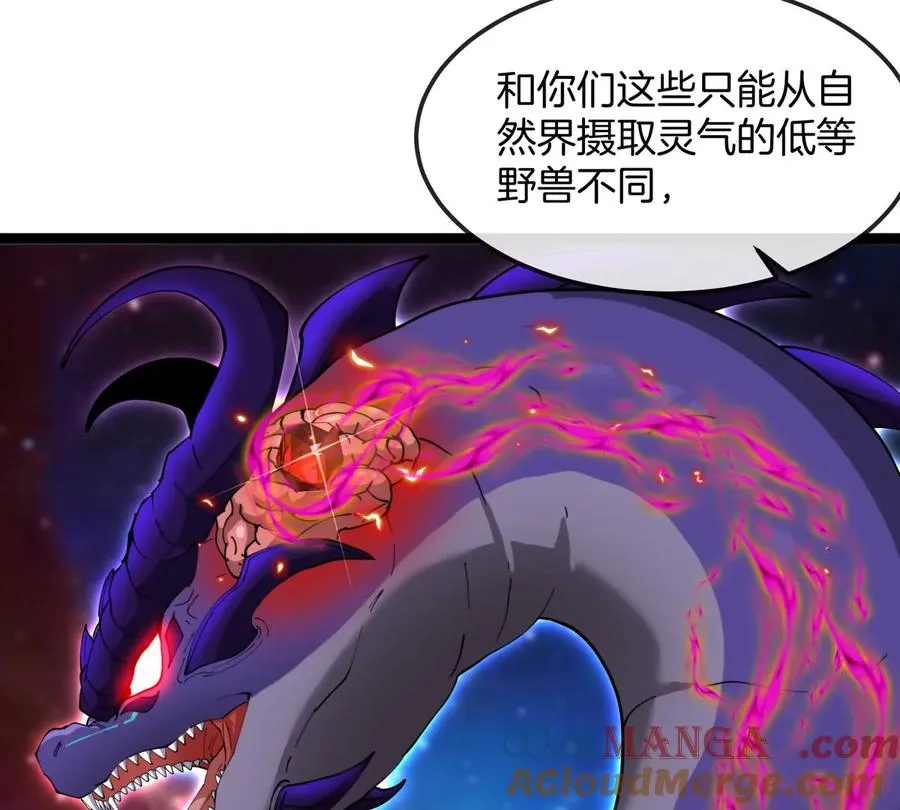 第65话 决战在即 第113页