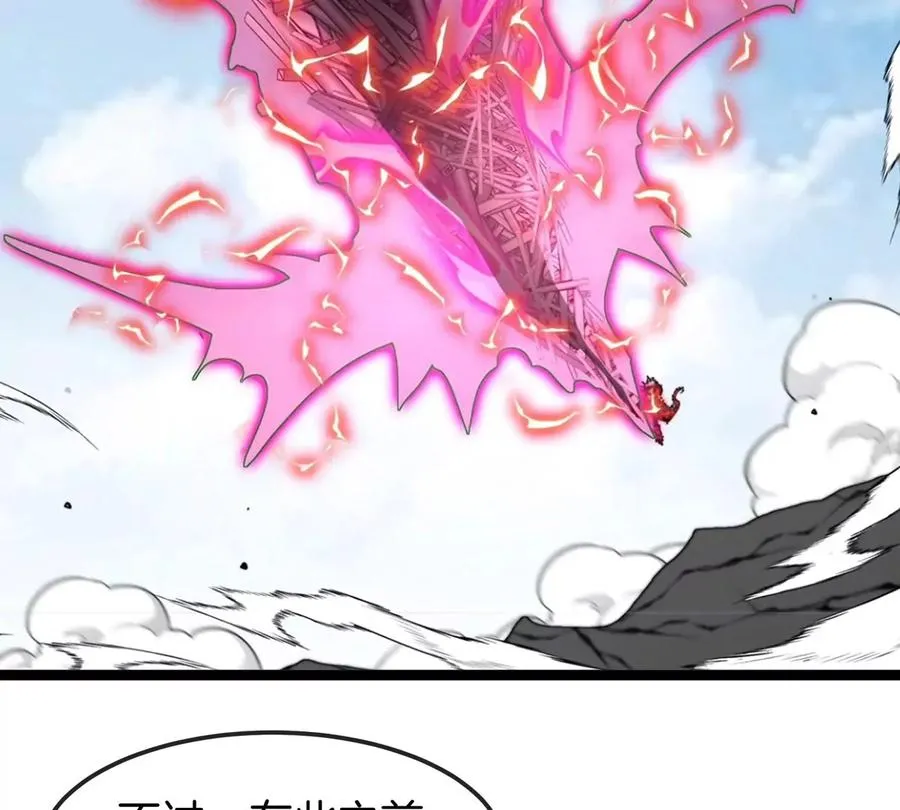 第65话 决战在即 第132页