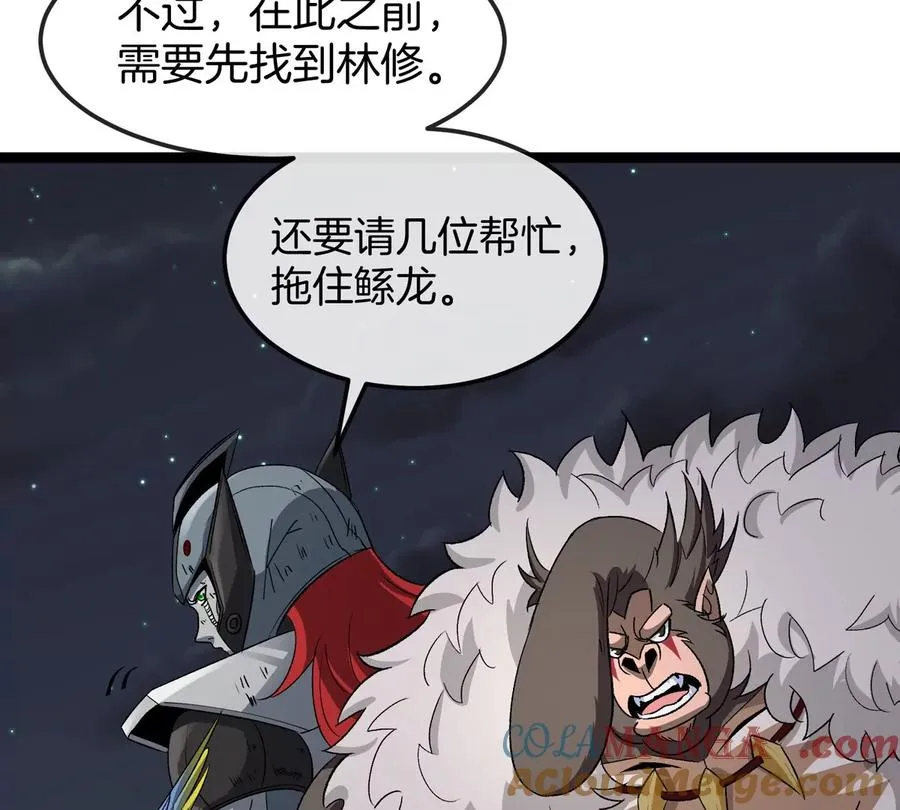 第65话 决战在即 第133页