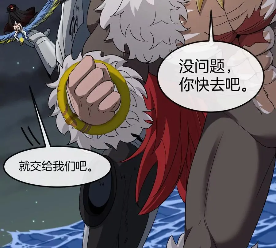 第65话 决战在即 第134页