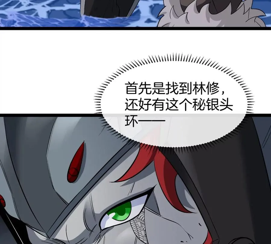 第65话 决战在即 第135页