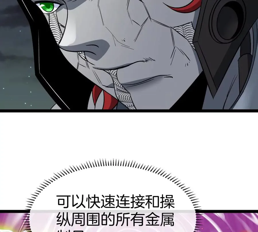 第65话 决战在即 第136页