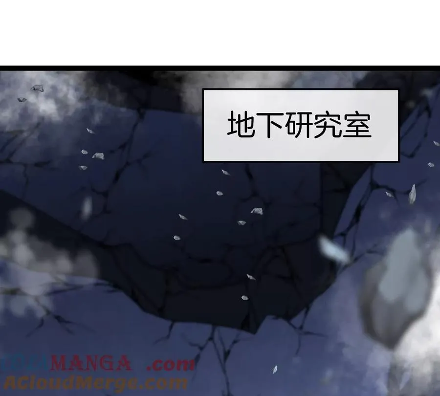 第65话 决战在即 第145页