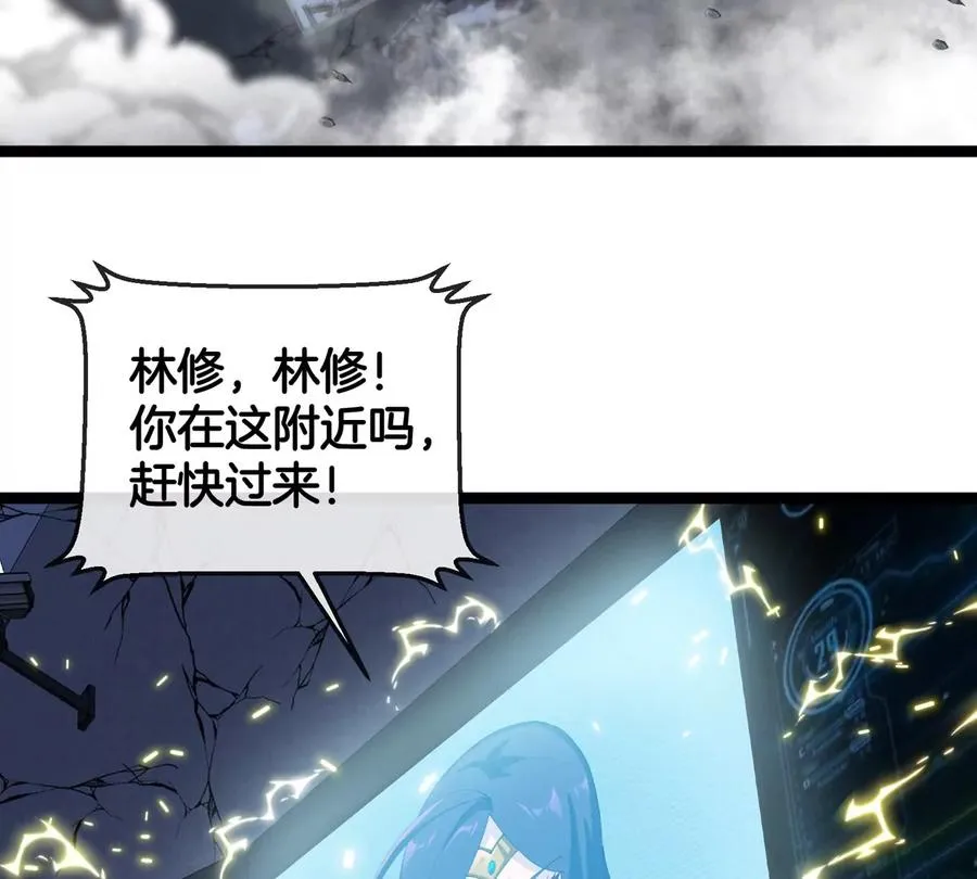 第65话 决战在即 第147页