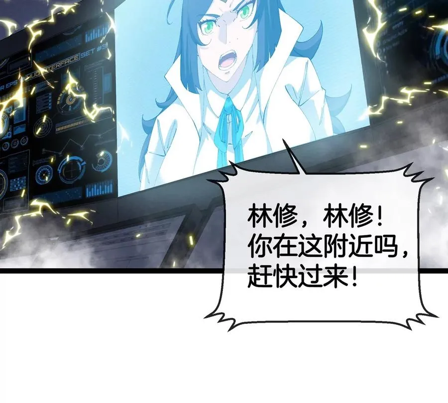 第65话 决战在即 第148页