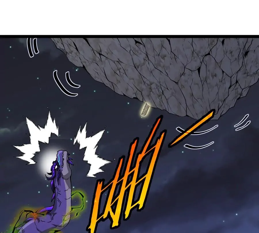 第66话 电磁炮准备 第30页