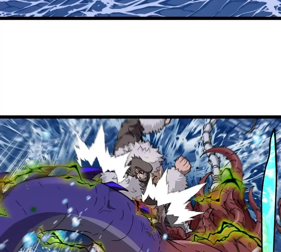 第66话 电磁炮准备 第32页