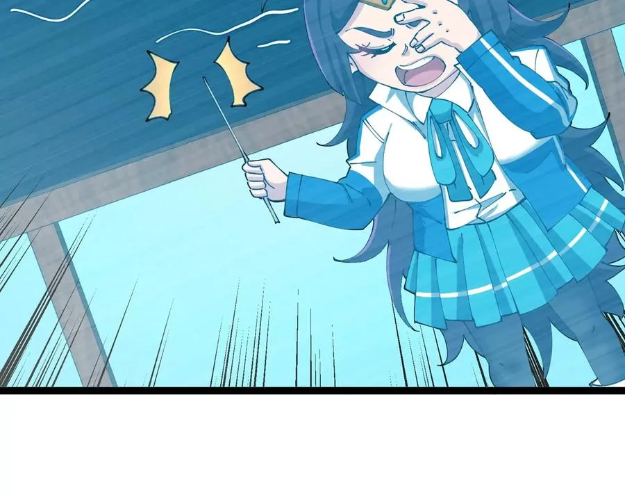 第66话 电磁炮准备 第44页