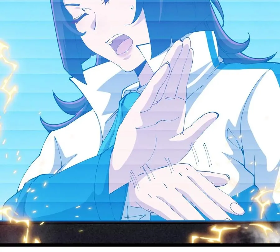 第66话 电磁炮准备 第67页