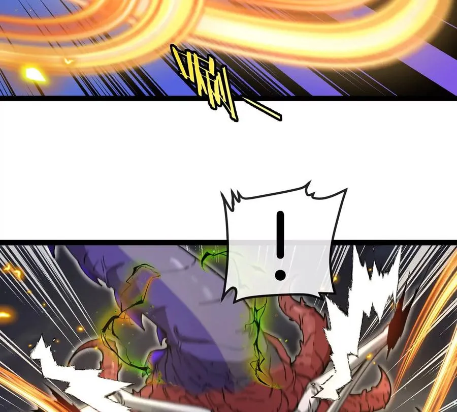 第66话 电磁炮准备 第100页