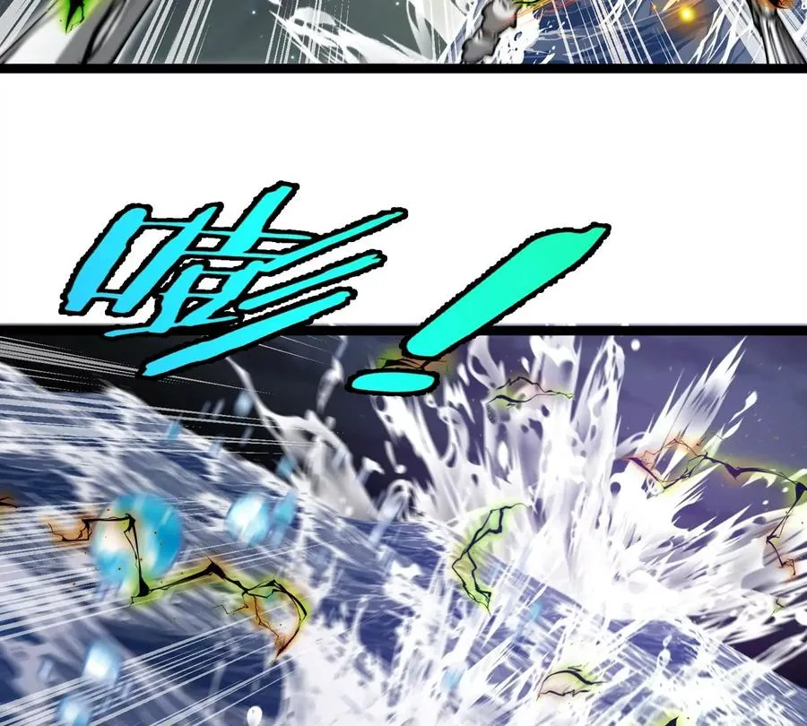 第66话 电磁炮准备 第102页