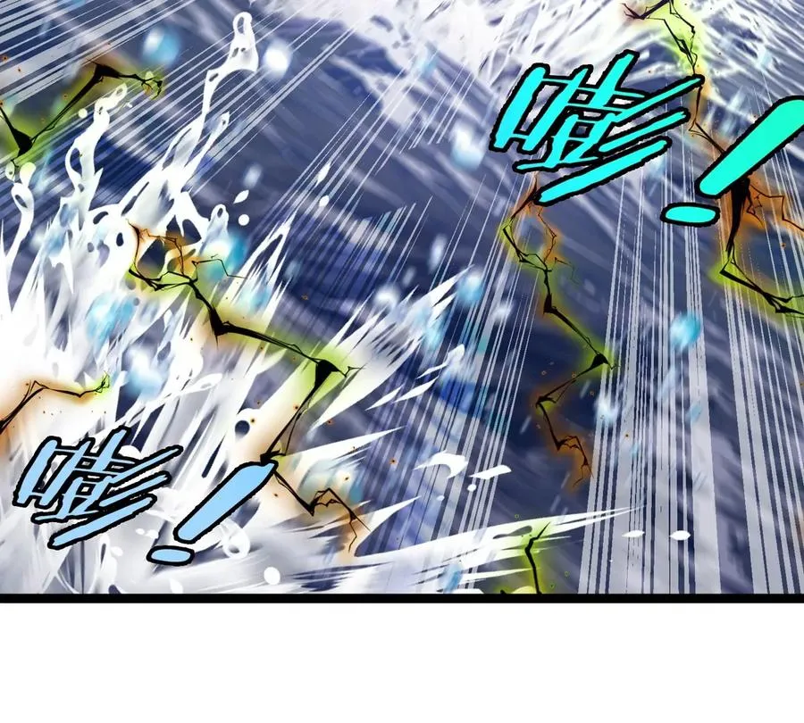 第66话 电磁炮准备 第103页