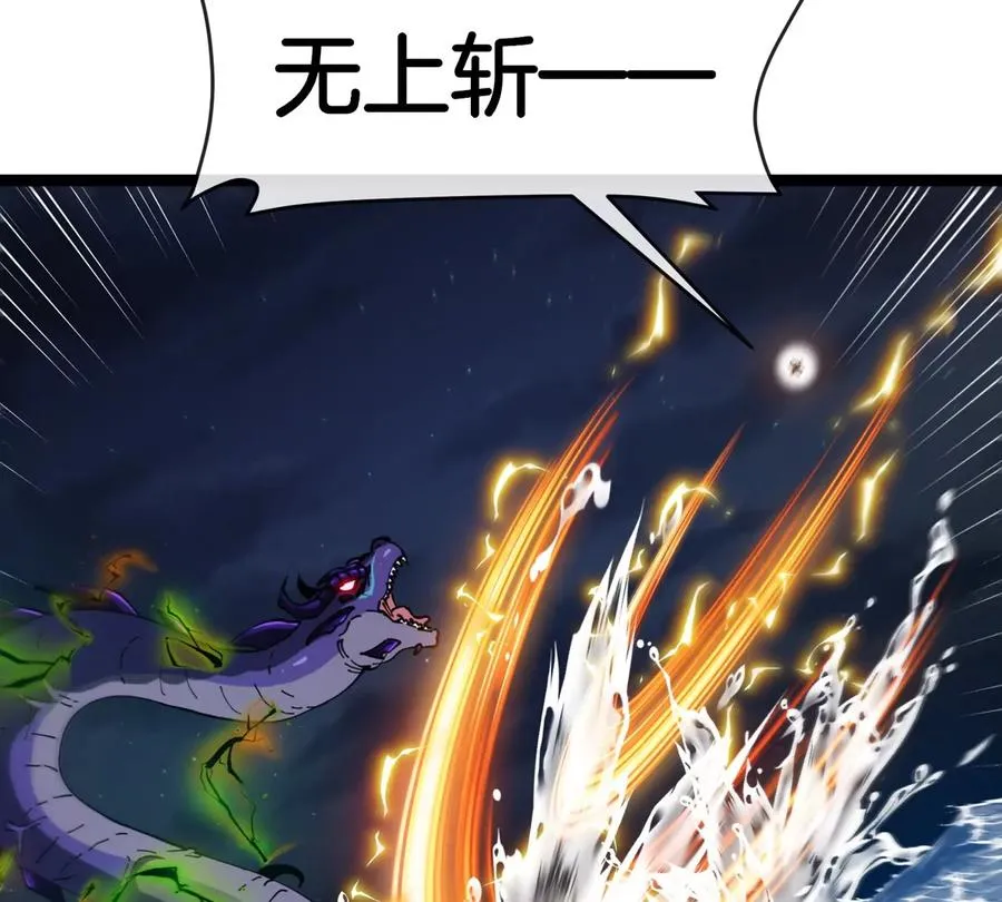 第67话 0点 第12页