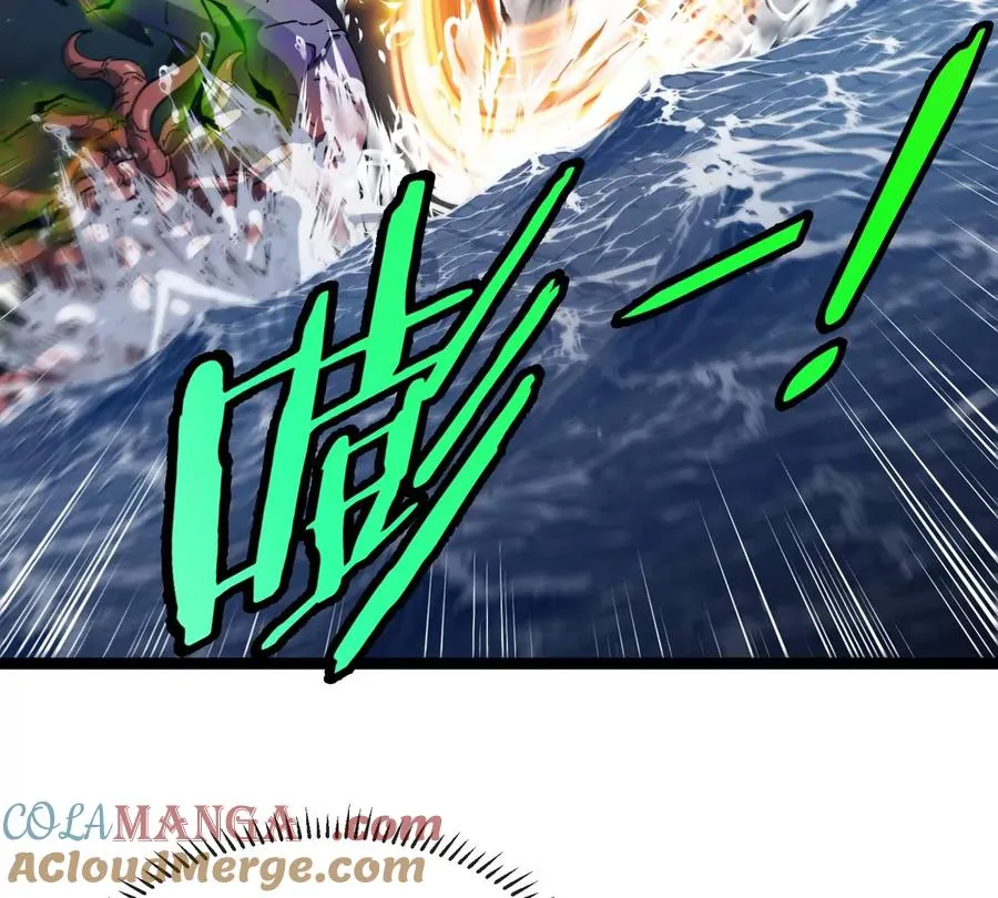 第67话 0点 第13页