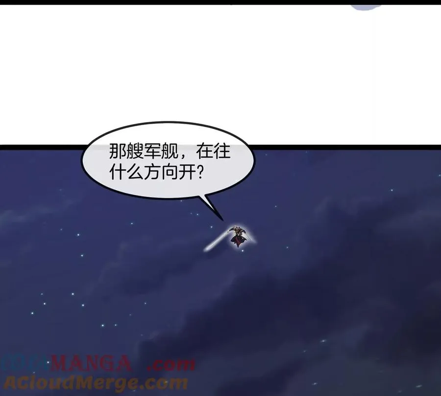 第67话 0点 第17页