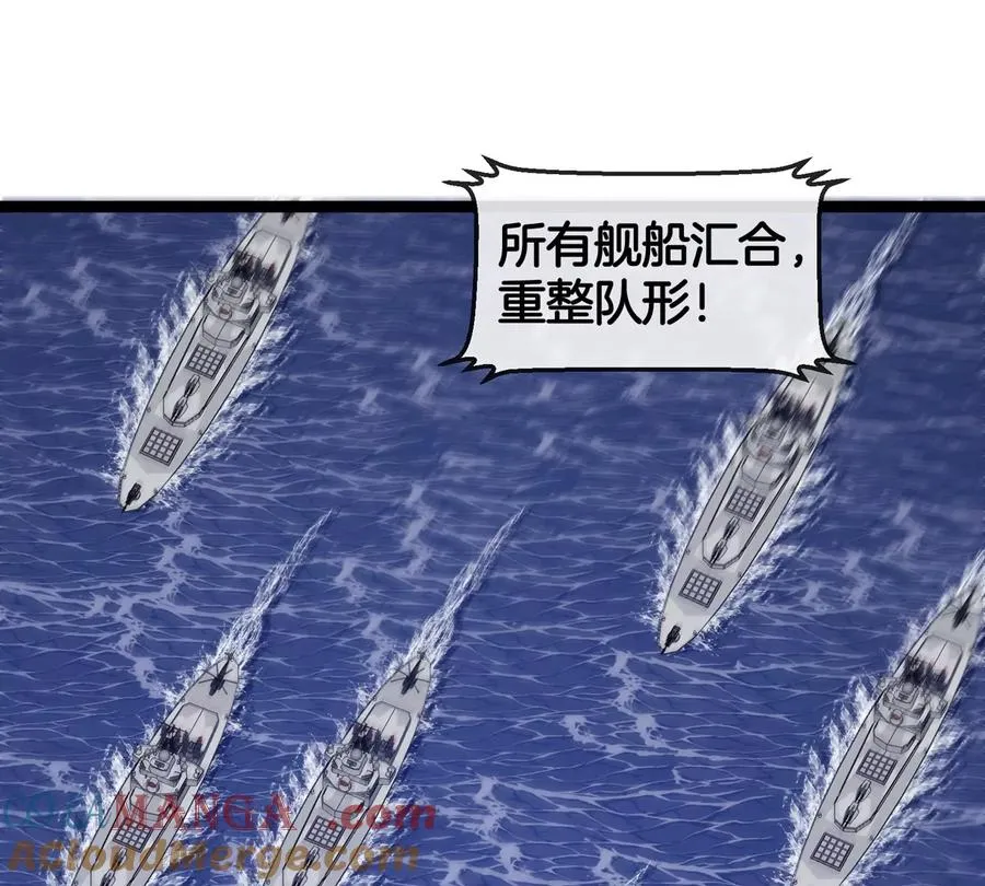 第67话 0点 第21页