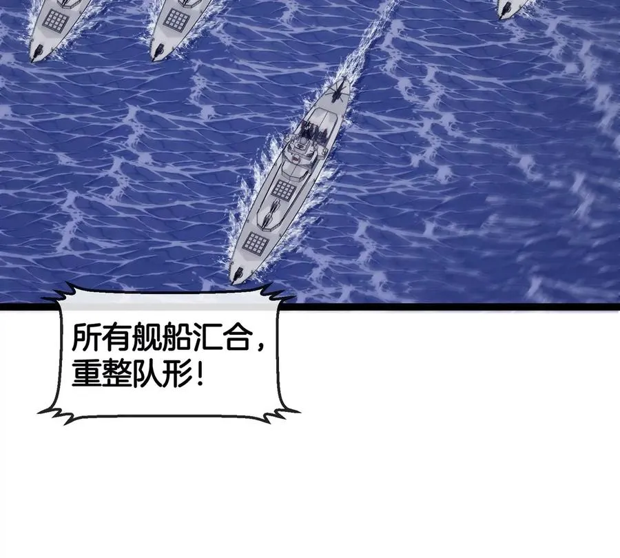 第67话 0点 第22页
