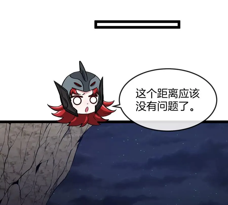 第67话 0点 第32页