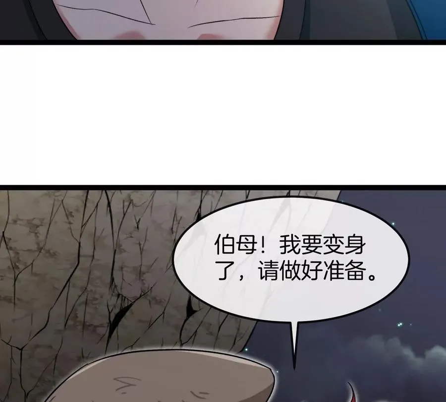 第67话 0点 第42页