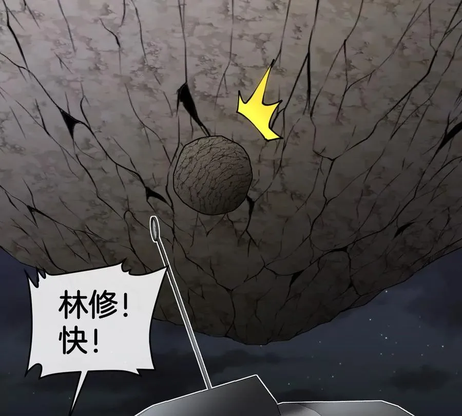 第67话 0点 第56页