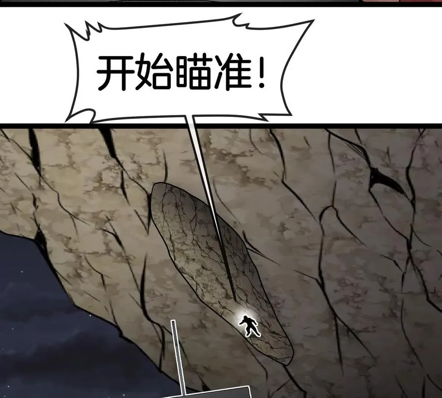 第67话 0点 第60页