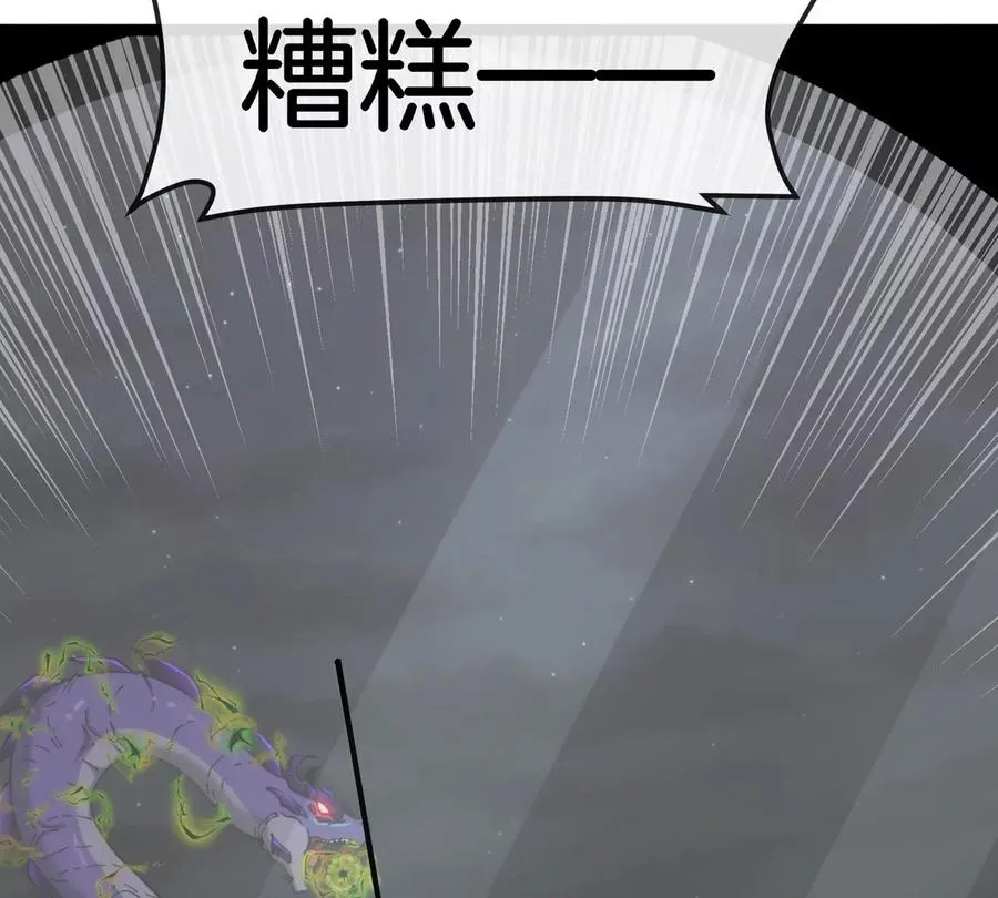 第67话 0点 第63页
