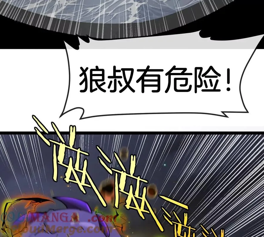 第67话 0点 第65页