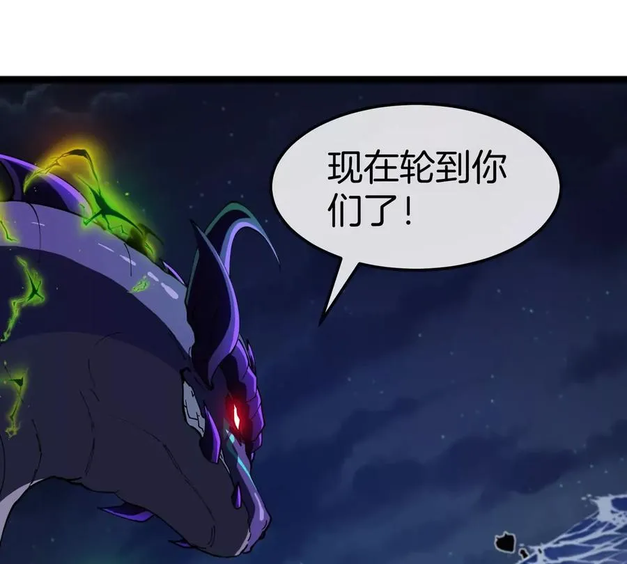 第67话 0点 第80页