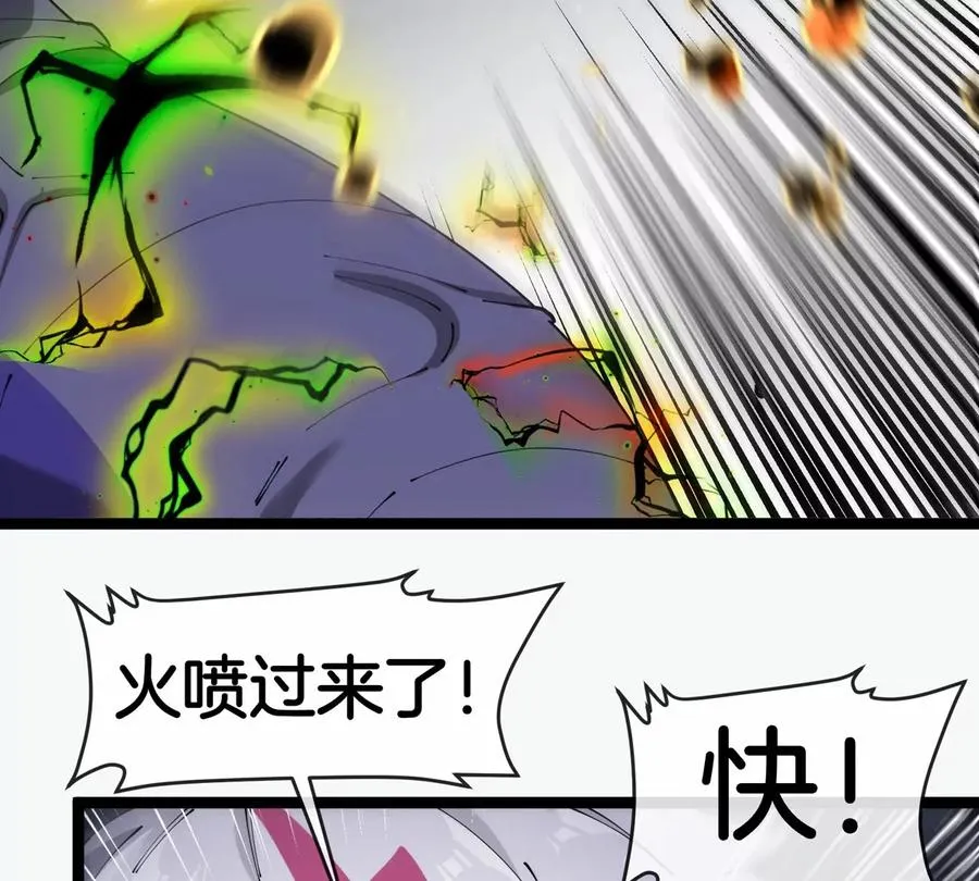第67话 0点 第94页