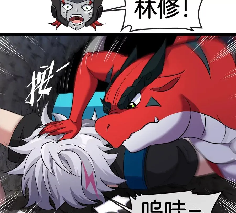 第67话 0点 第104页