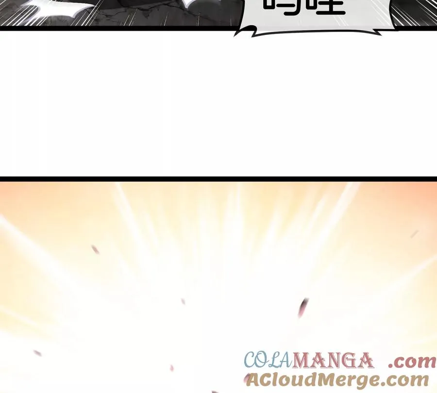第67话 0点 第105页