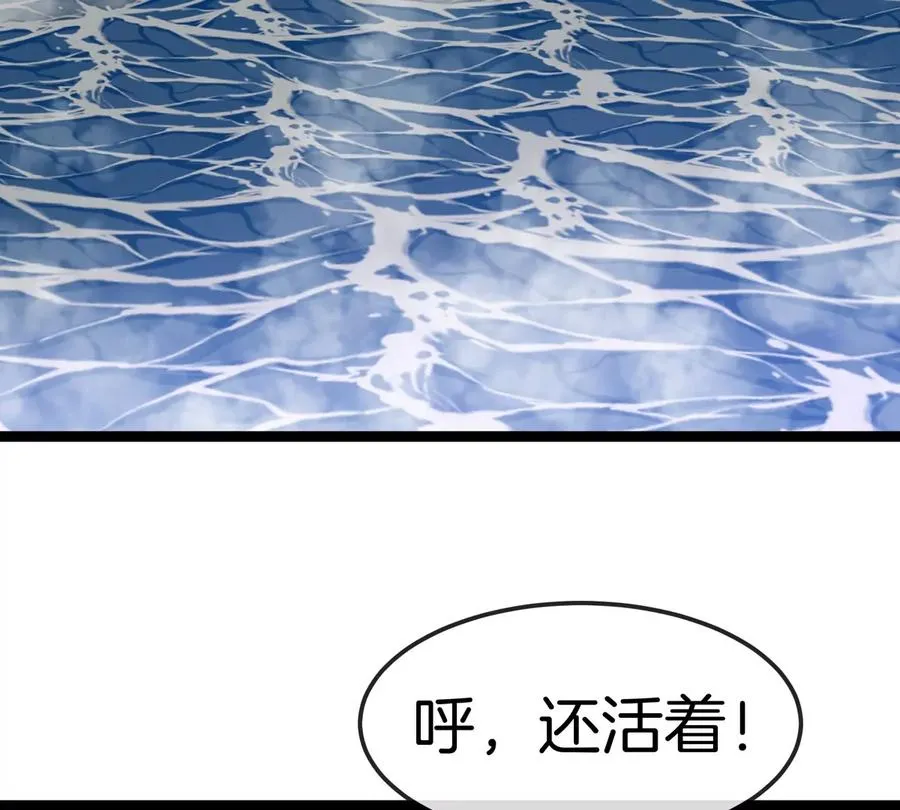 第67话 0点 第108页