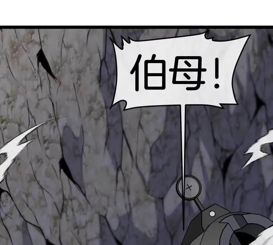 第67话 0点 第111页