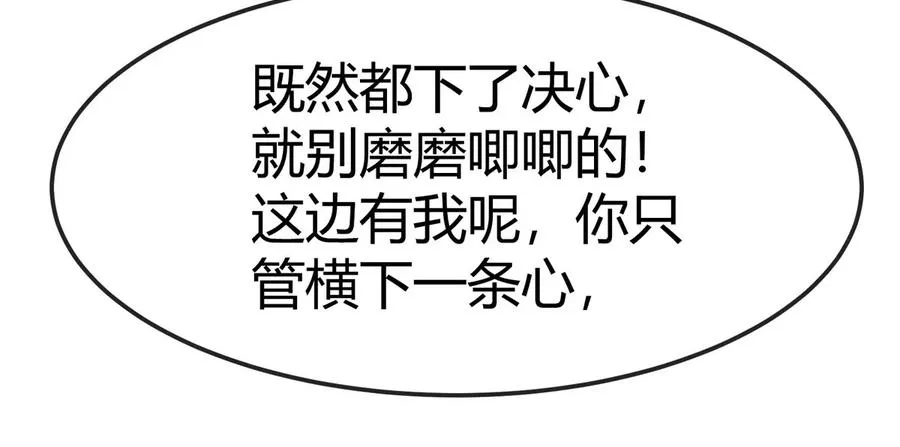 第67话 0点 第120页