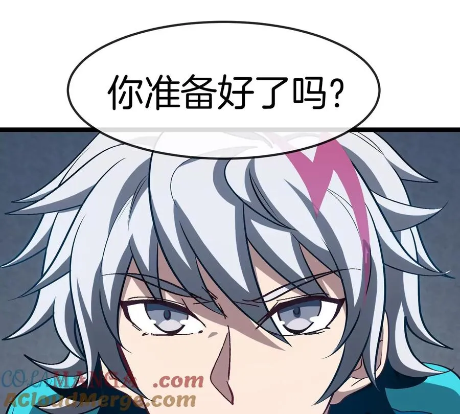 第68话 照顾好我妈 第33页
