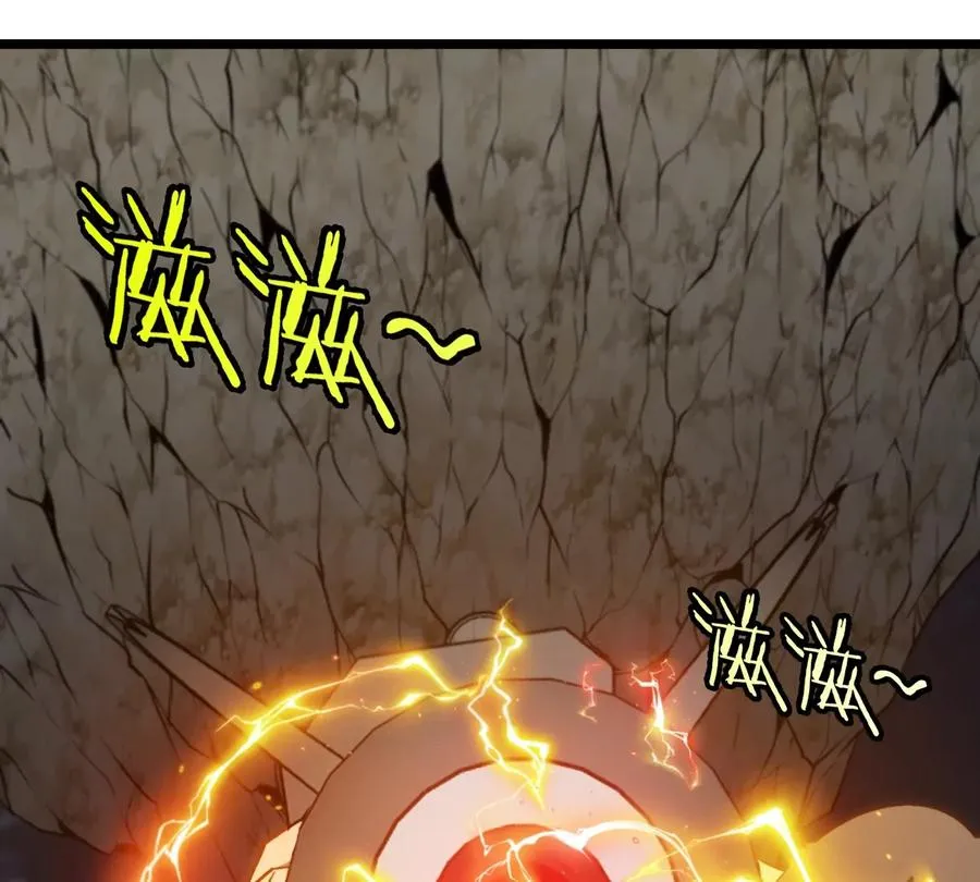 第68话 照顾好我妈 第40页