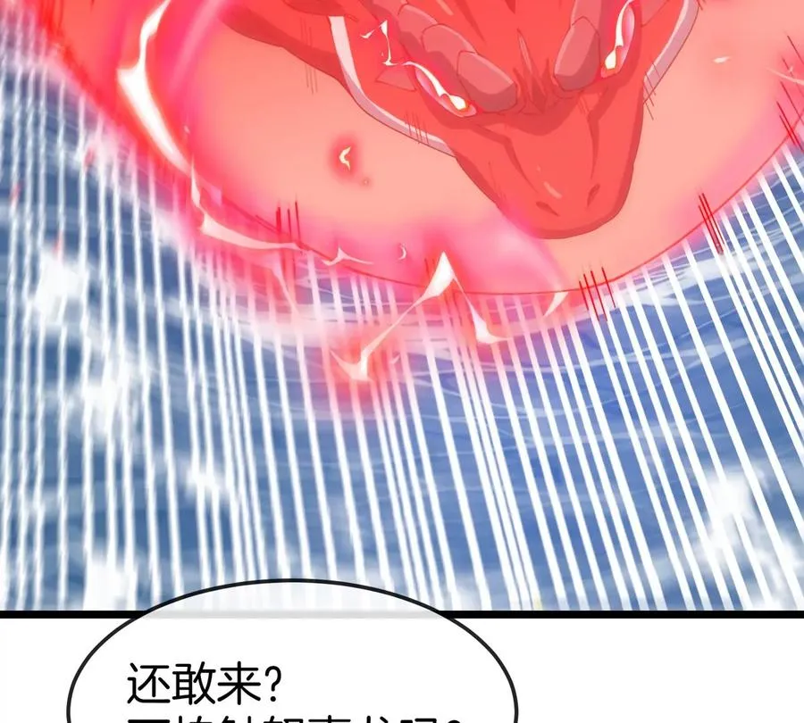 第68话 照顾好我妈 第52页
