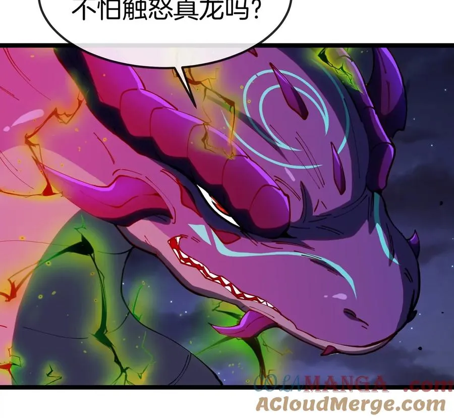 第68话 照顾好我妈 第53页