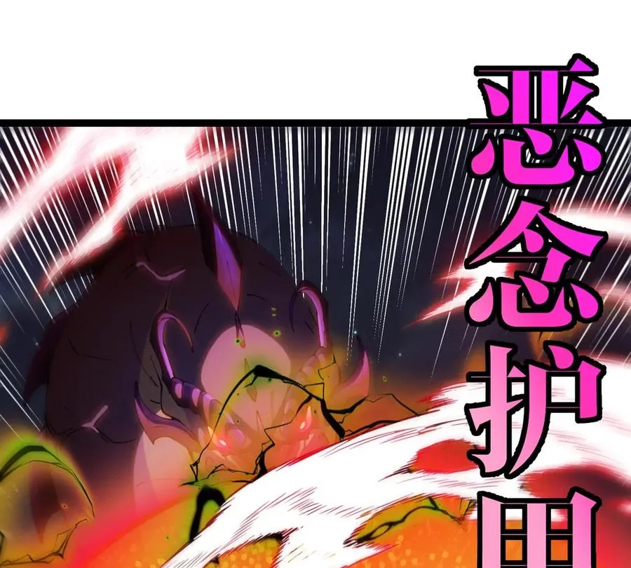 第68话 照顾好我妈 第54页