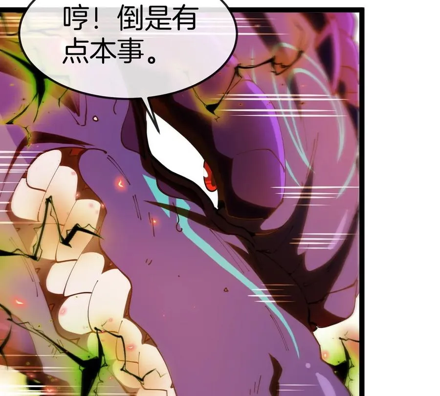 第68话 照顾好我妈 第62页