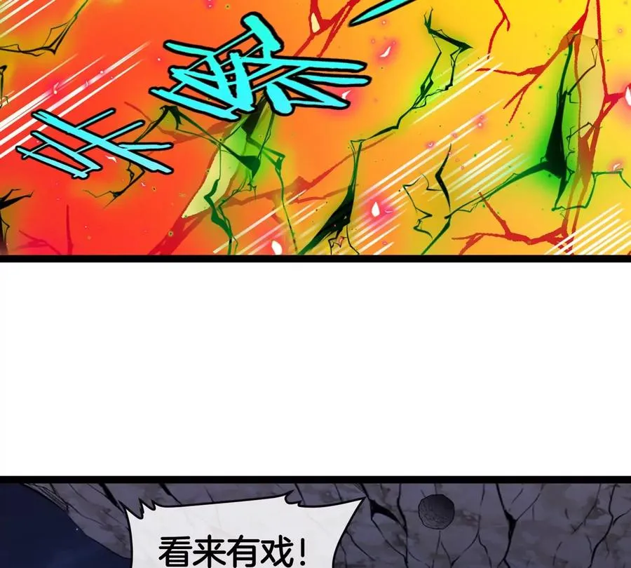 第68话 照顾好我妈 第68页