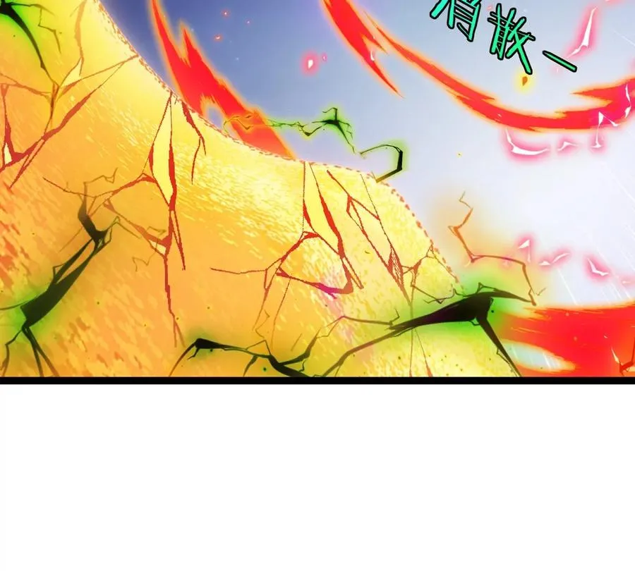 第68话 照顾好我妈 第72页
