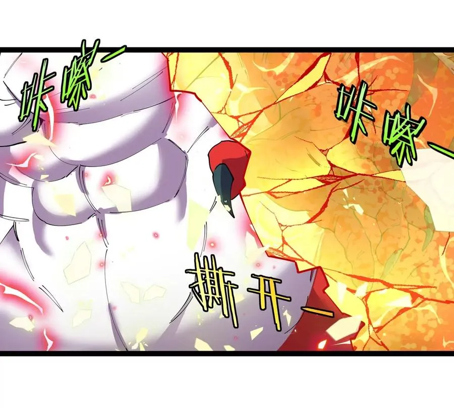 第68话 照顾好我妈 第75页