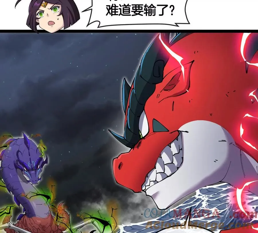 第68话 照顾好我妈 第101页